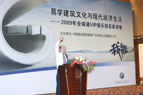 陈彦雄