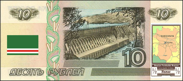 车臣共和国纳沙尔