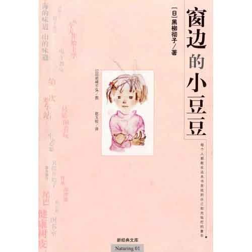  p>小林宗作(こばやし そうさく,1894年6月18日-1963年),本名为金子宗