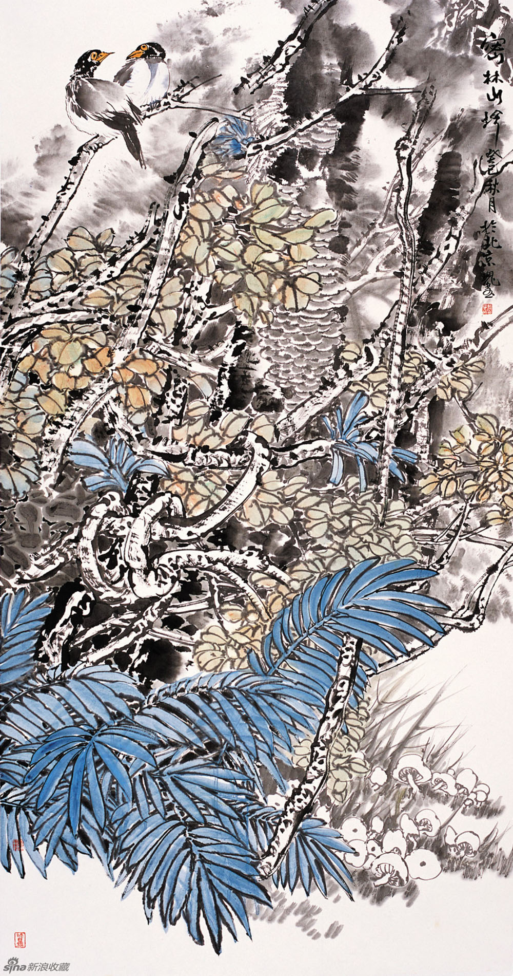 郑瑰玺