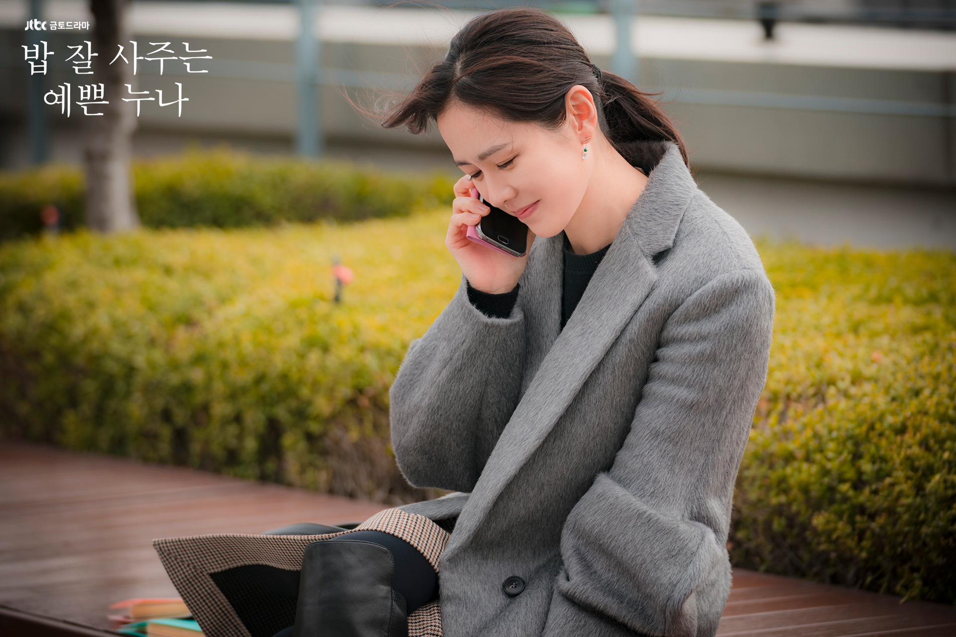  p>《经常请吃饭的漂亮姐姐》是韩国jtbc电视台于2018年3月30日首播的