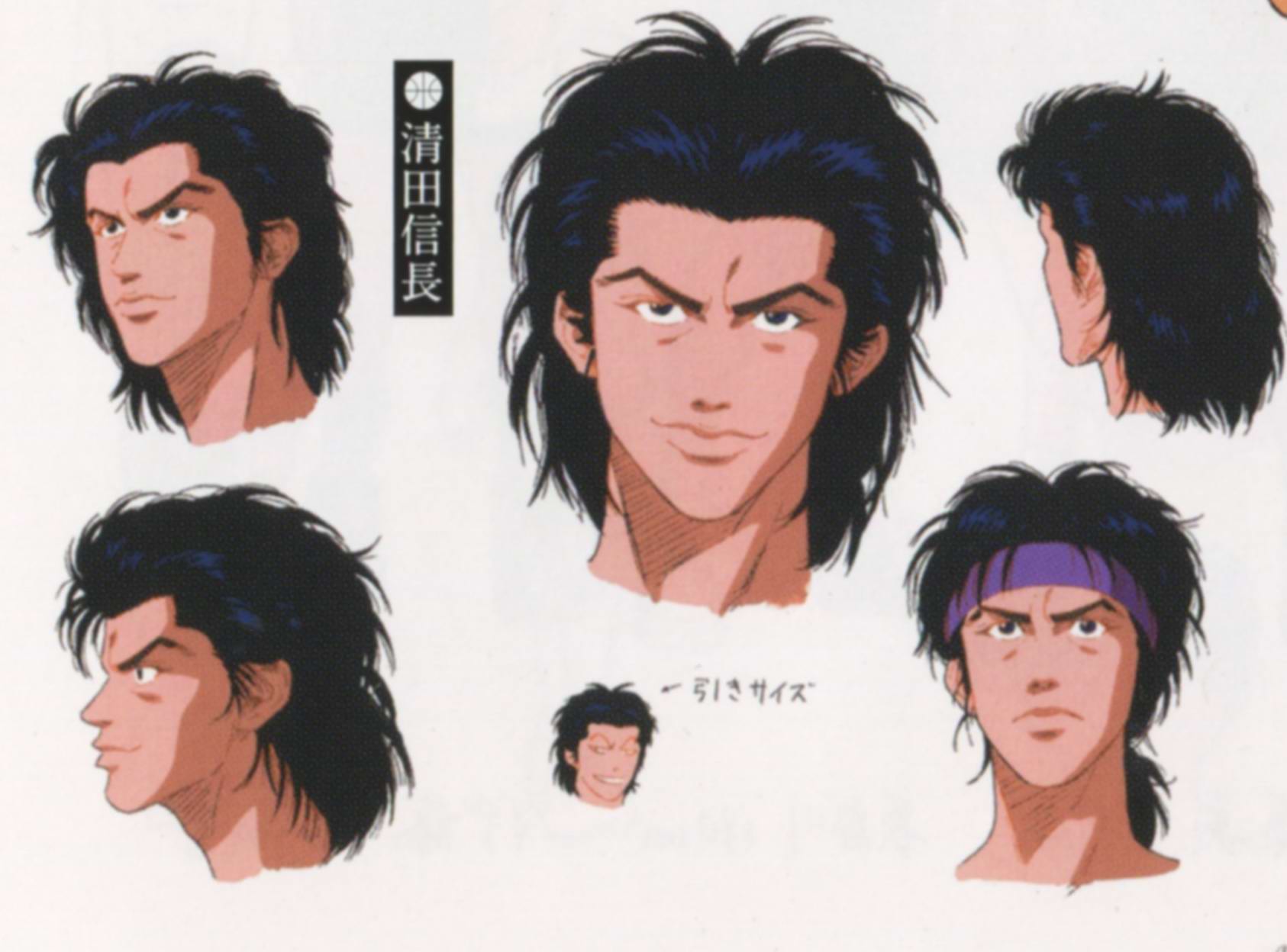  p>《灌篮高手》是日本漫画家 a target="_blank" href="/item/井上雄