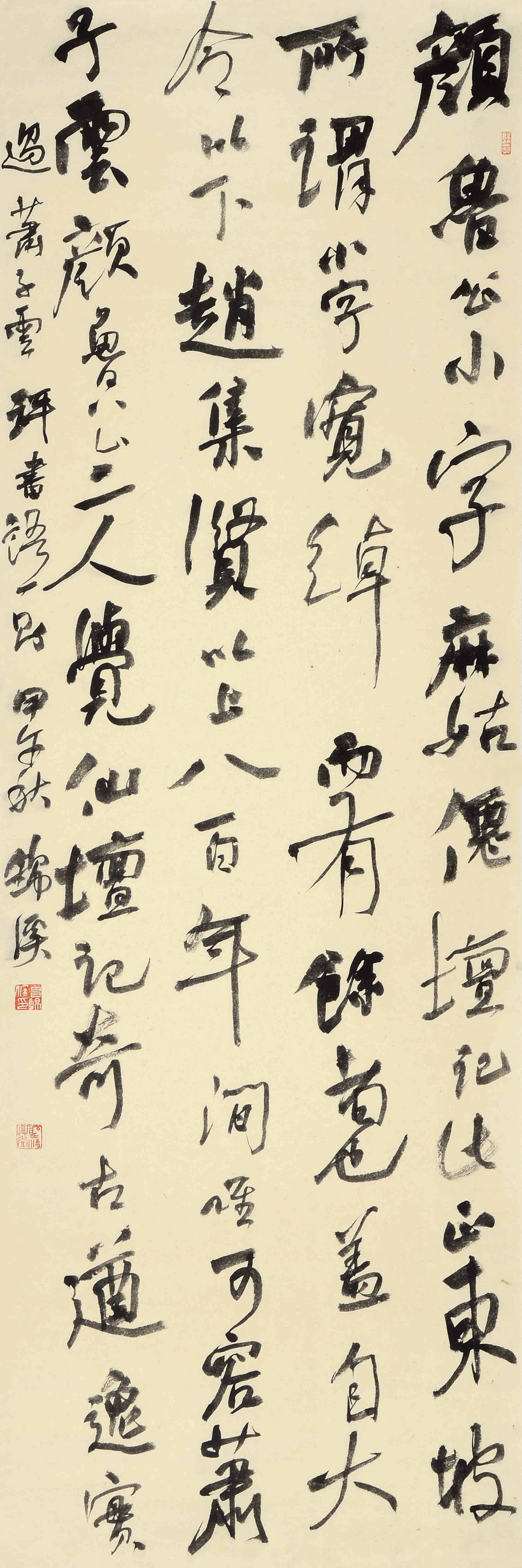 曾锦溪