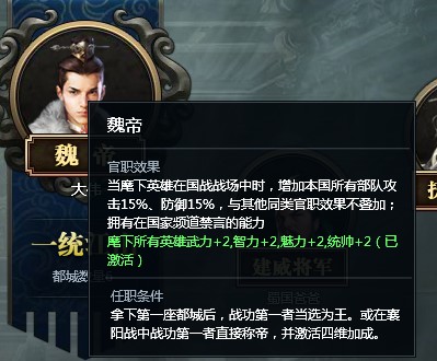 三十六计﻿