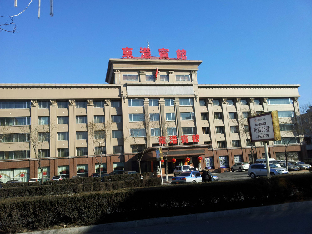 东港宾馆自2004年改制后,历经两年后将名士酒店收购
