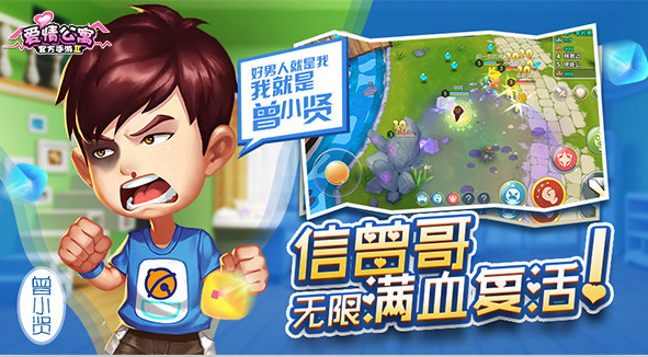  p data-id="gnc0cee816">《爱情公寓》是一款休闲竞技类游戏,运行于