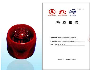 海湾声光警报器