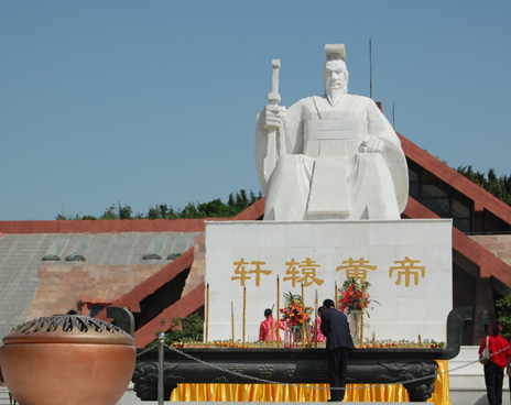 炎黄子孙