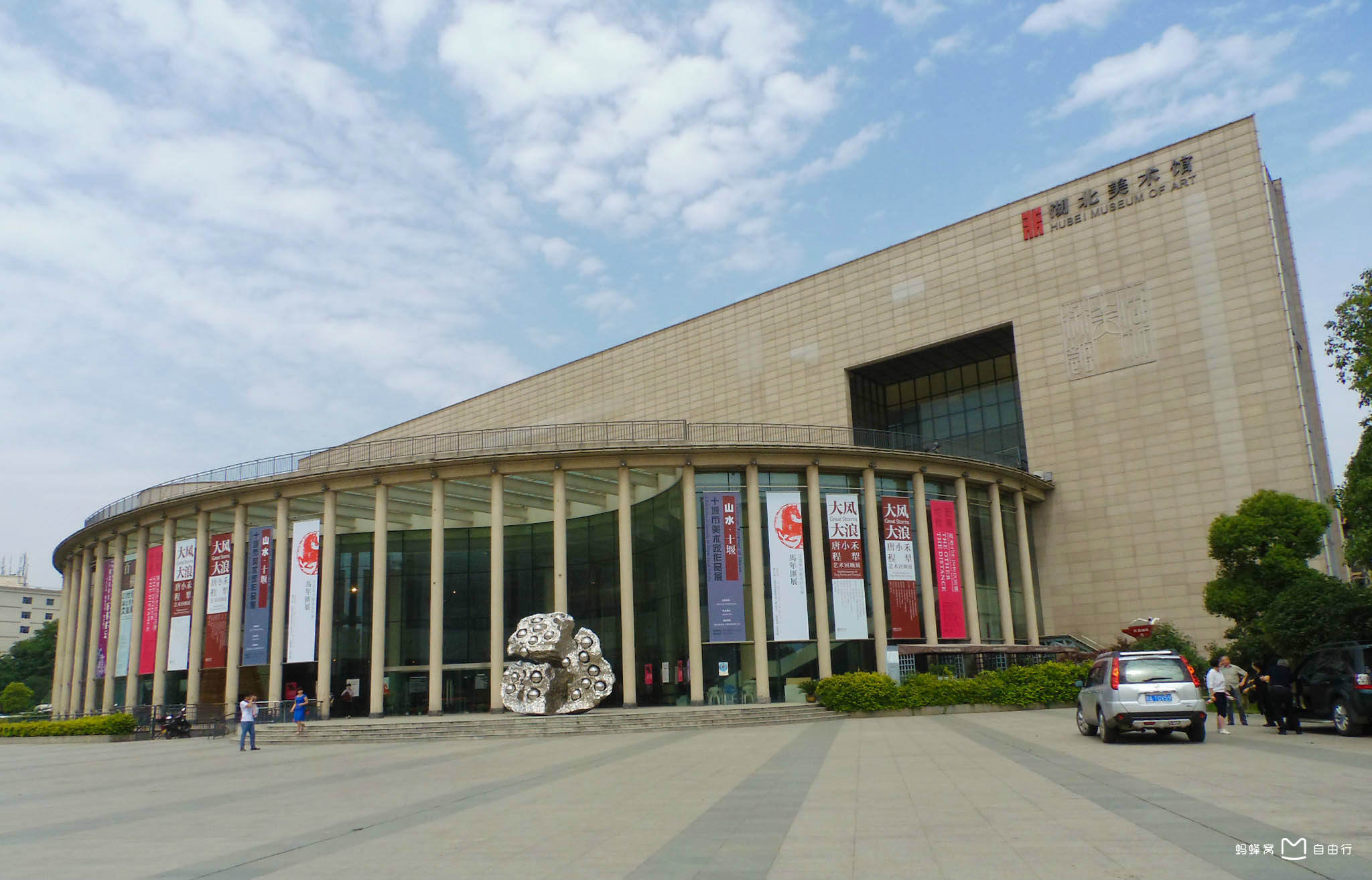  p>   湖北美术馆位于湖北省武汉市武昌区 a target="_blank" href="