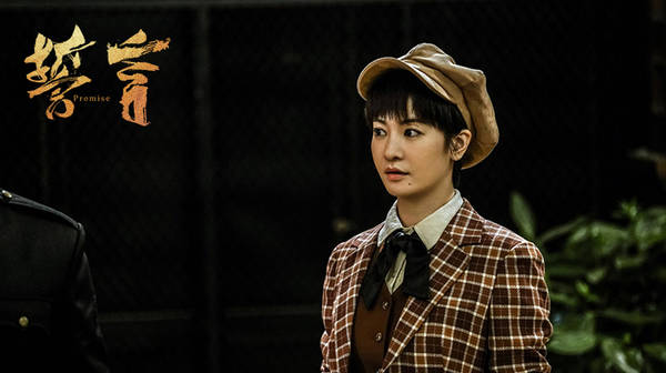  p>《誓言》是由袁俊平,张彤执导, a target="_blank" href="/item