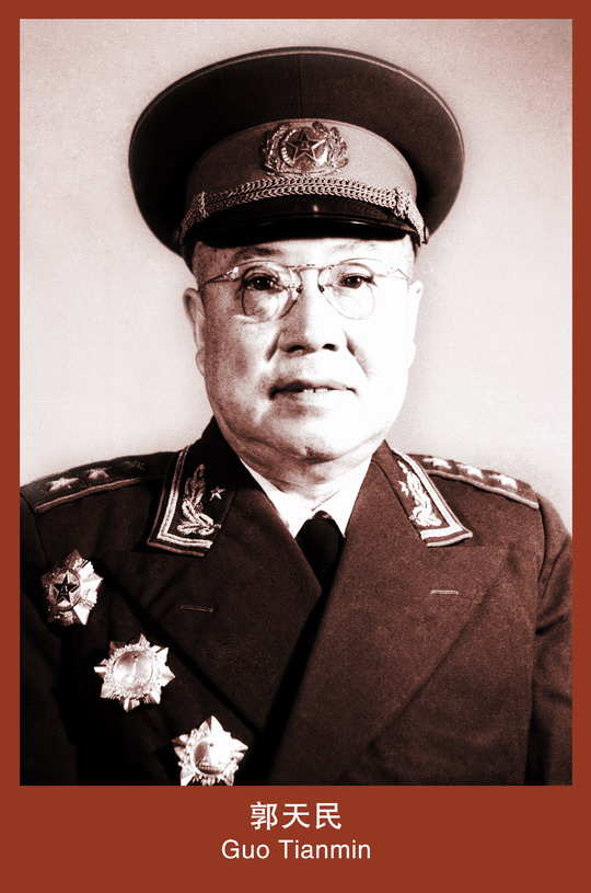 中华人民共和国 a target="_blank" href="/item/开国上将/1118799"