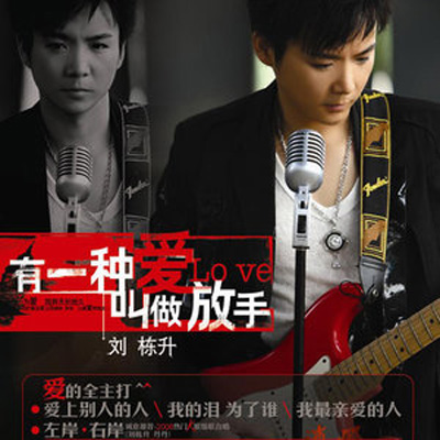 宠坏歌曲(宠坏歌曲表达什么感情)