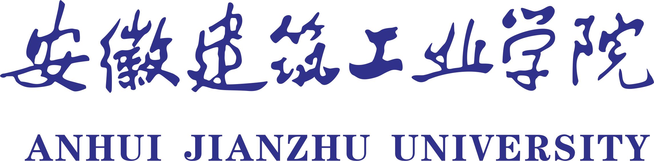  p>安徽建筑工业学院创建于1958年.