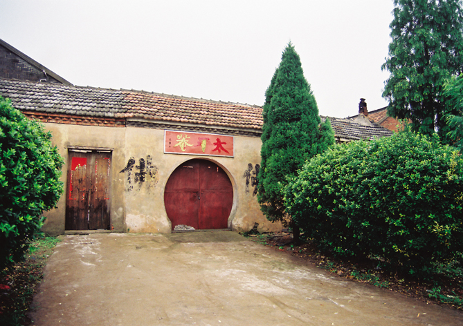  p>东沟镇,隶属于江苏省盐城市阜宁县,地处 a target="_blank" href="