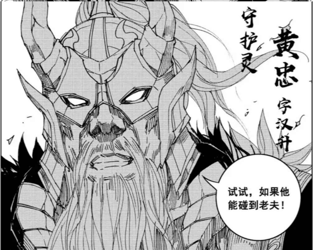 刘羽禅