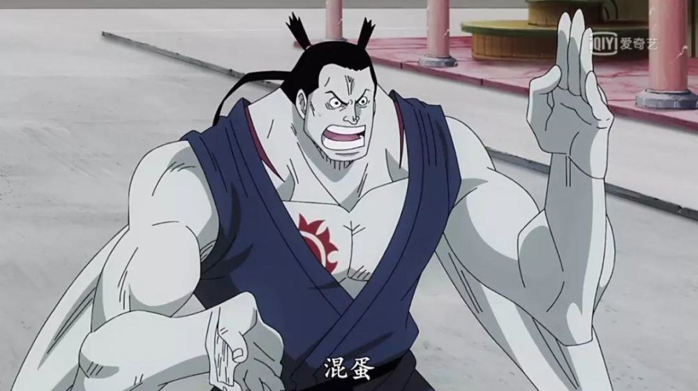 ">鱼人族,日本漫画《 a target="_blank" href="/item/航海王/75861"