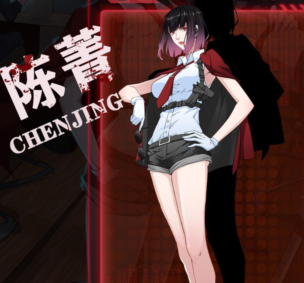 p>陈菁, a target="_blank" href="/item/黑山老鬼/24183157" data