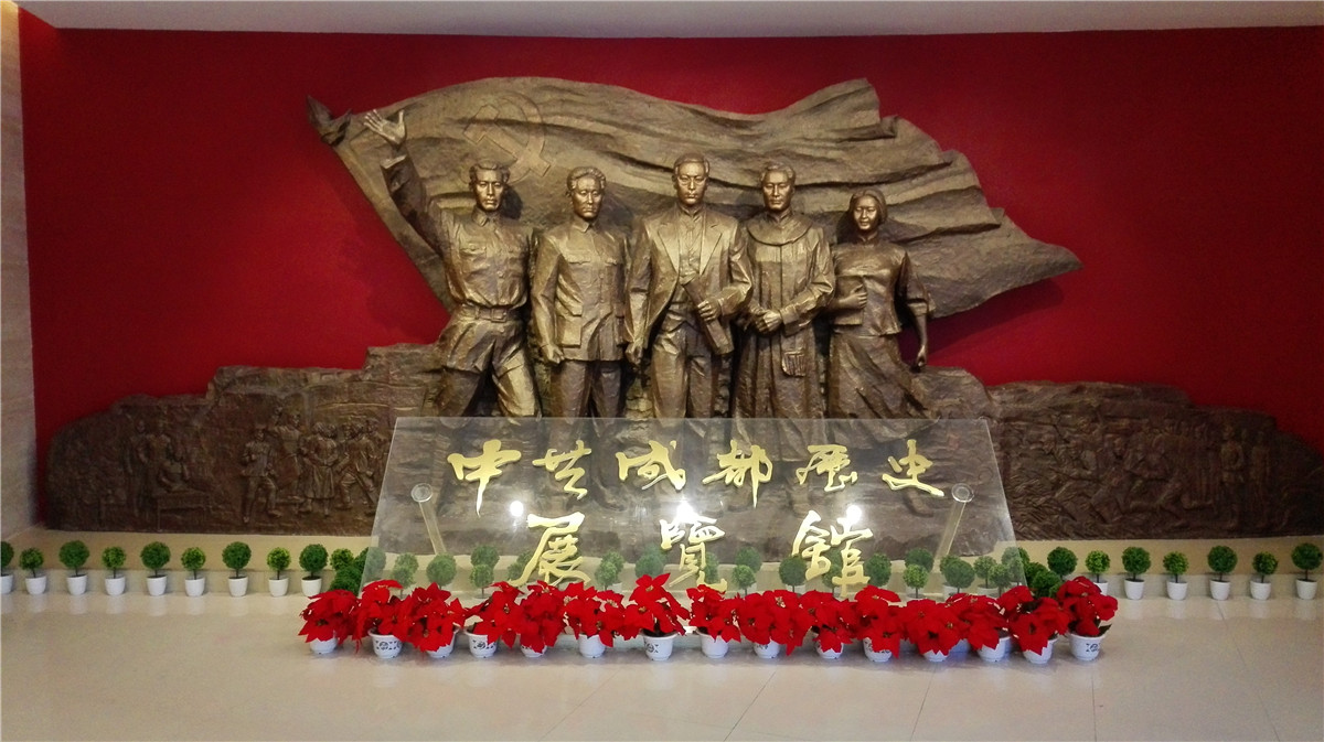 位于 a target="_blank" href="/item/成都市/5020801" data-lemmaid=