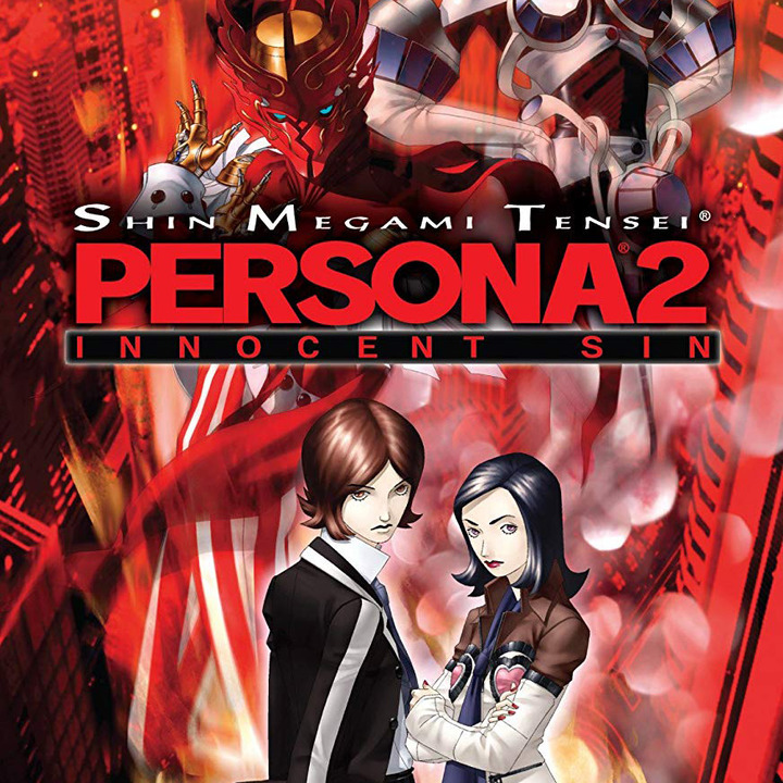 女神异闻录 2 罪