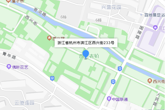  p>西兴街233号位于杭州市滨江西兴,共计房屋1户. /p>