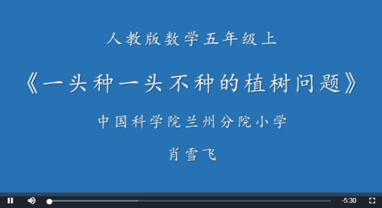 一头种一头不种的植树问题_百度百科