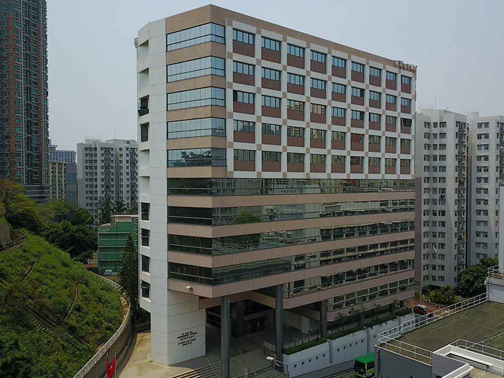 香港特别行政区政府化验所
