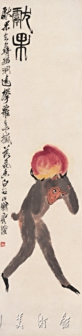 献果