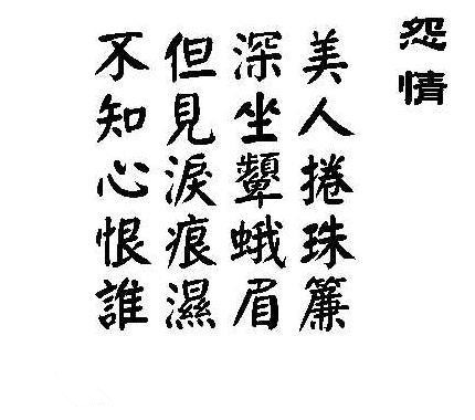 每日一诗 | 《寄人》（唐·张泌）_百科TA说