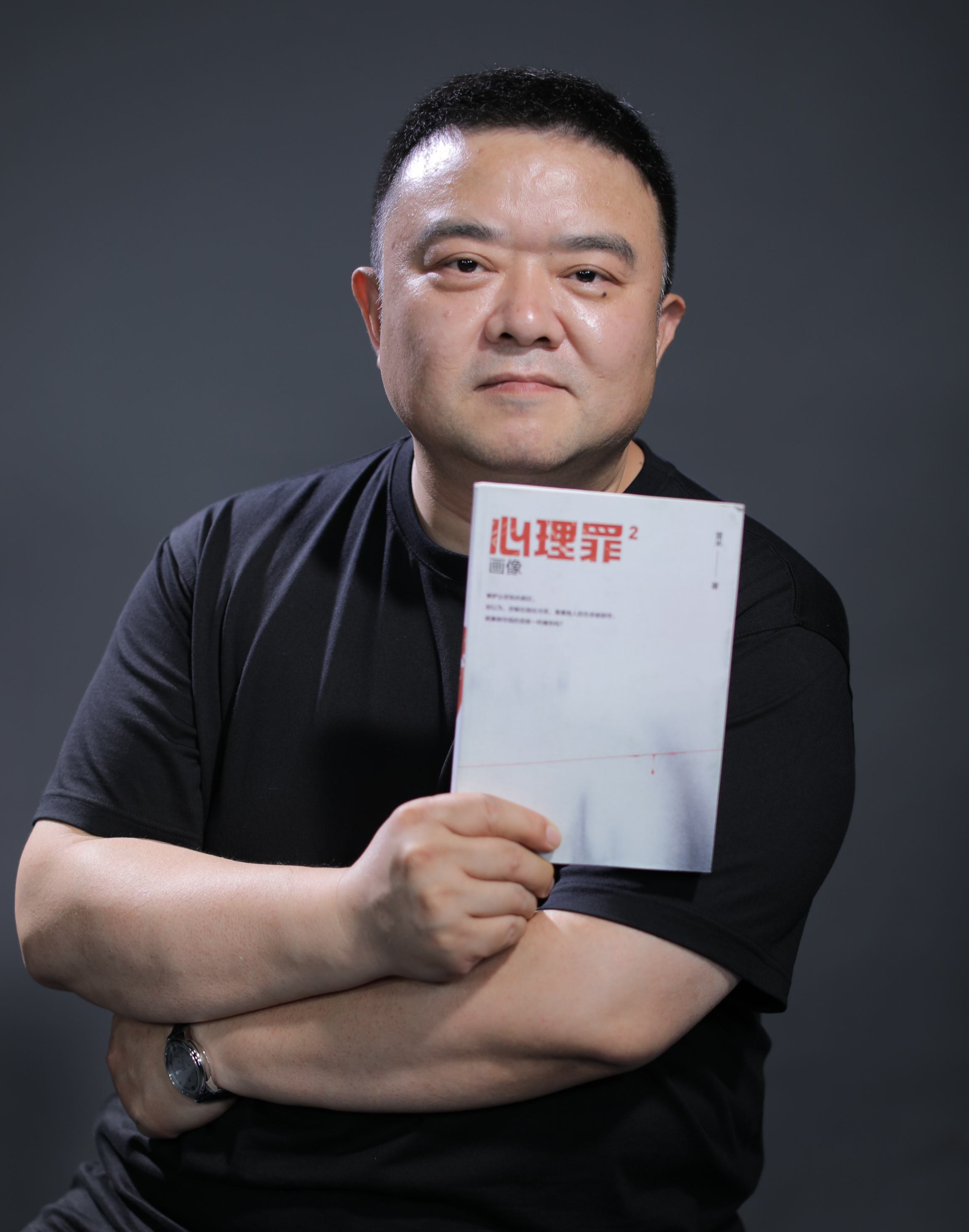 《心理罪》是 a target="_blank" href="/item/雷米/34419" data