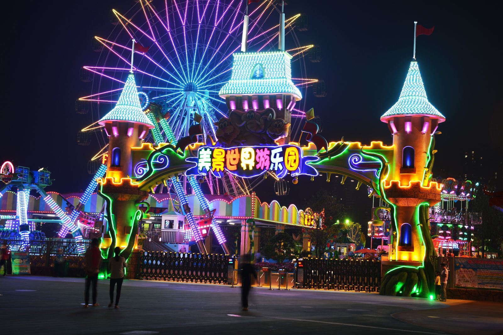 廉江美景世界游乐园位于广东省湛江市廉江市美景国际广场美景湖