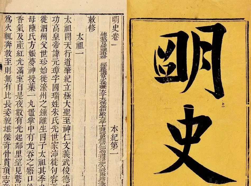 历史上重达300多斤的福王朱常洵，真的被李自成煮成肉汤了吗？_百科TA说