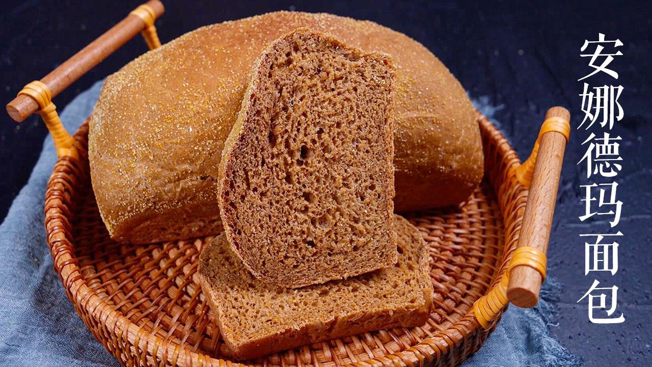 新英格兰安娜德玛面包Anadama Bread制作教程
