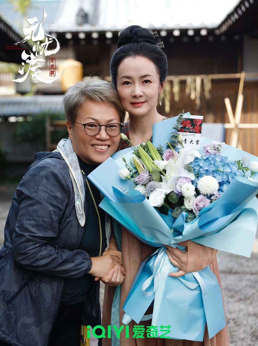 在领衔主演电视剧《 a target="_blank" href="/item/浪卷红尘