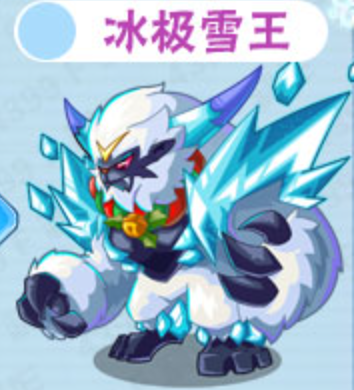 冰极雪王_百度百科