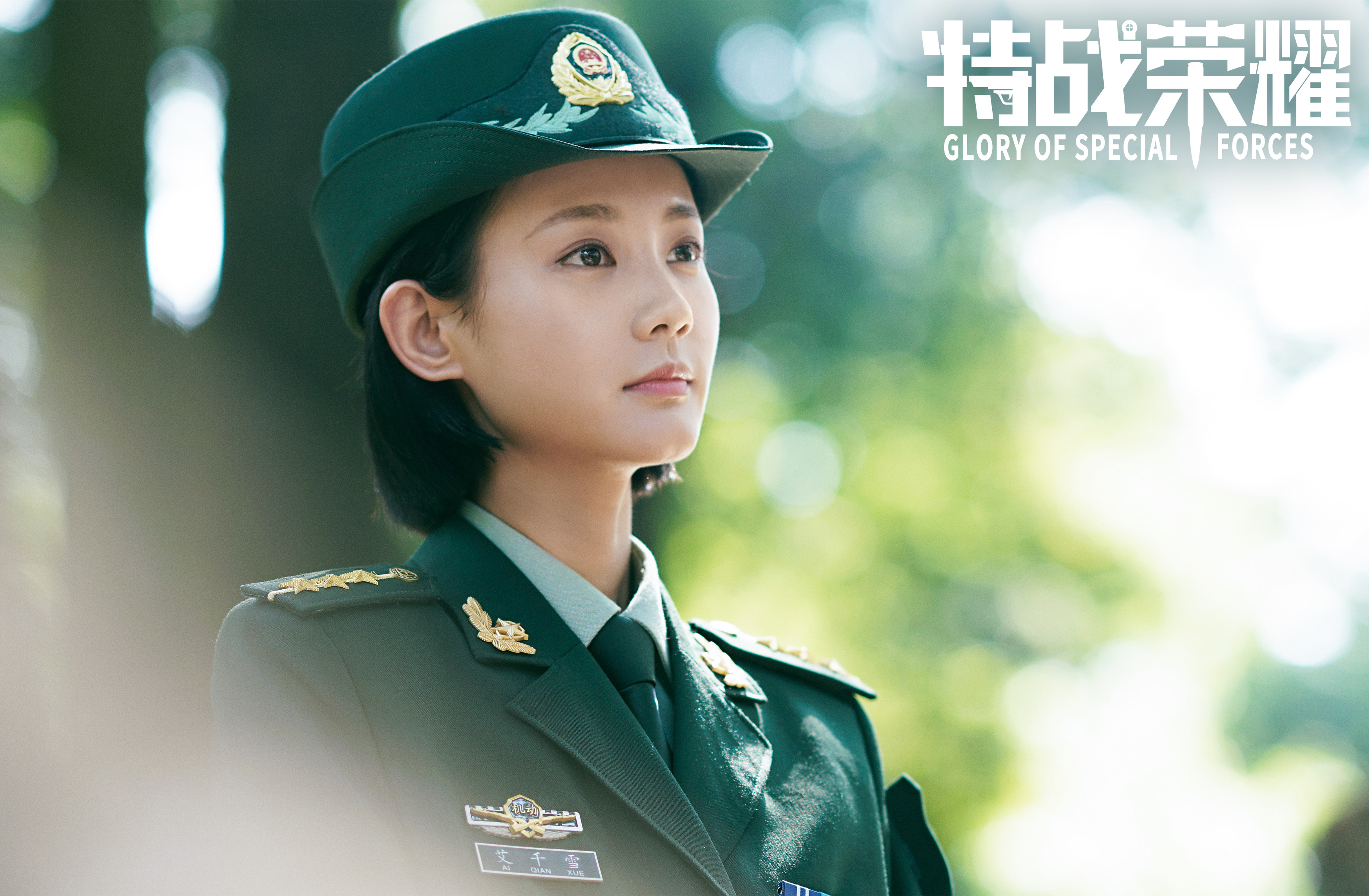  p data-id="gnvjeb33lp">艾千雪,女,是电视剧《 a target="_blank"