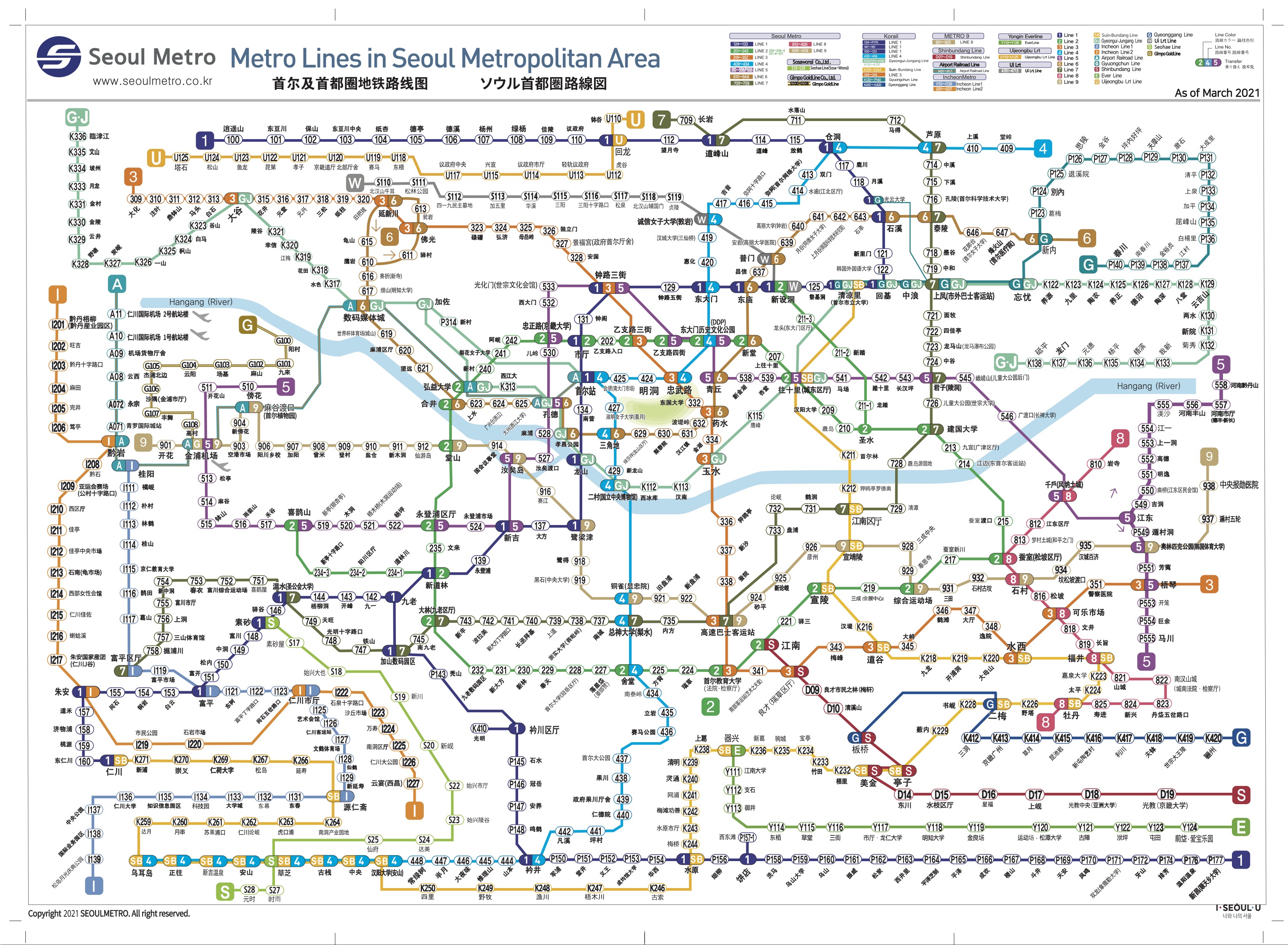  p>首尔地铁(               ,seoul metro)是指服务于韩国首尔及仁川