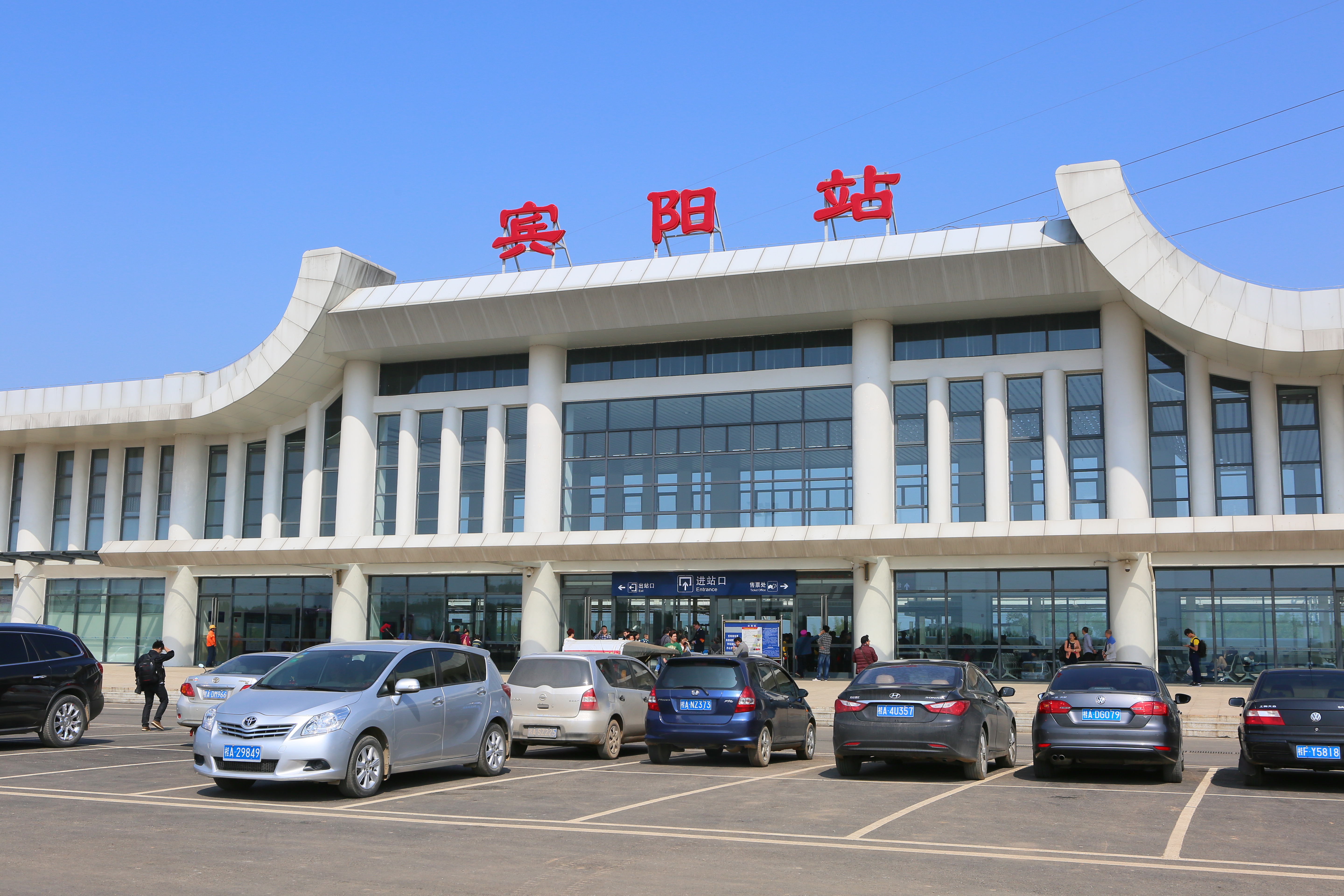  p>宾阳站位于南广高铁与柳南客专在广西南宁市宾阳县 a target="