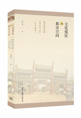 王升远_百度百科