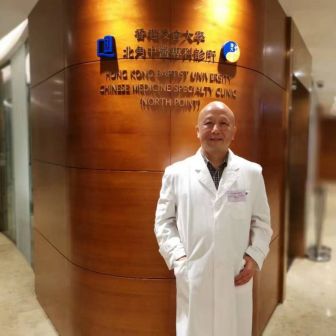 黄斌（北京中医药大学教师、香港浸会大学教授）_百度百科