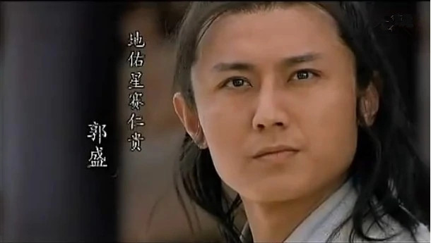 水浒传 2011版电视剧