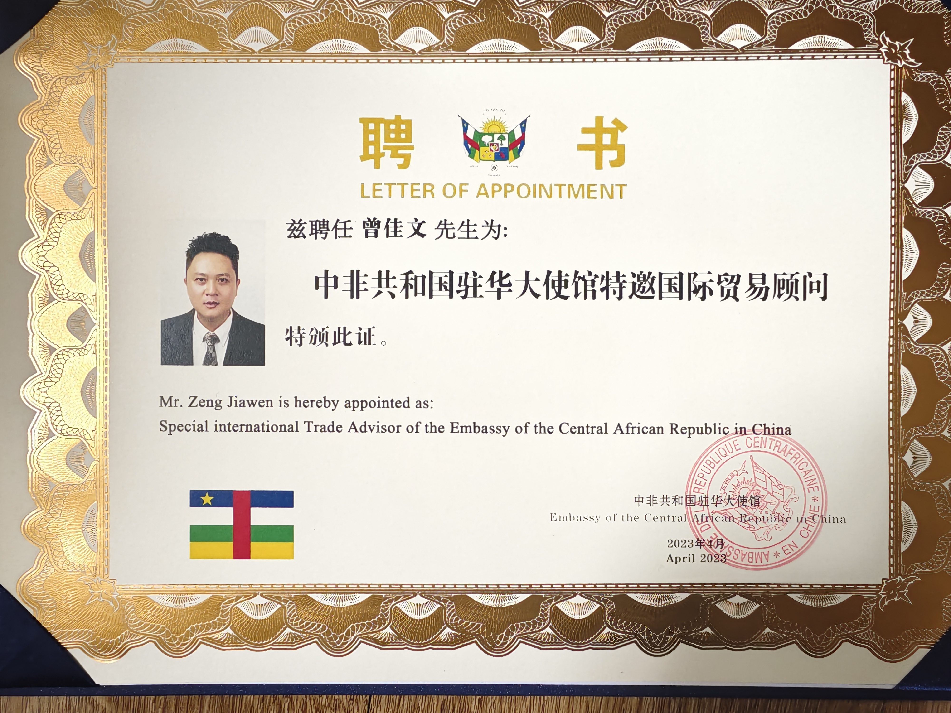 海南曾佳文,海南_大山谷图库