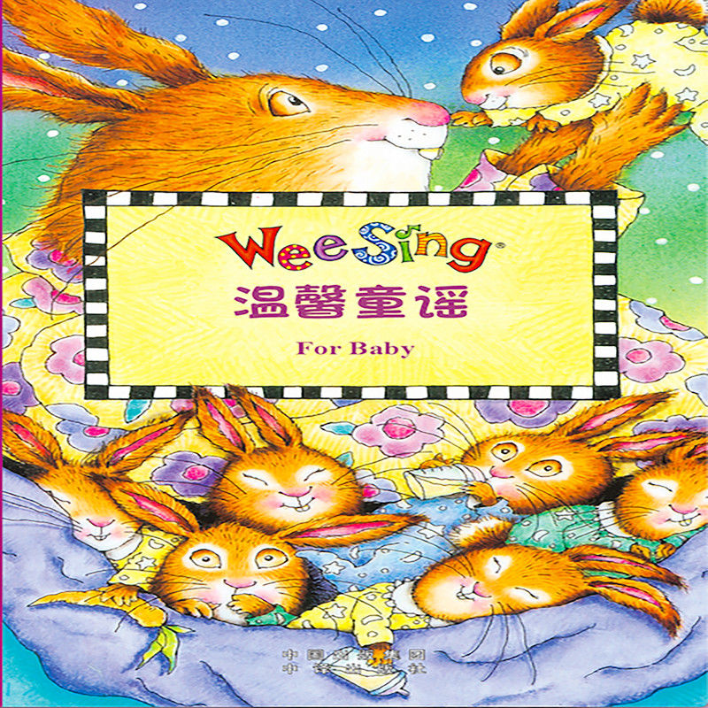 hickory, dickory, dock