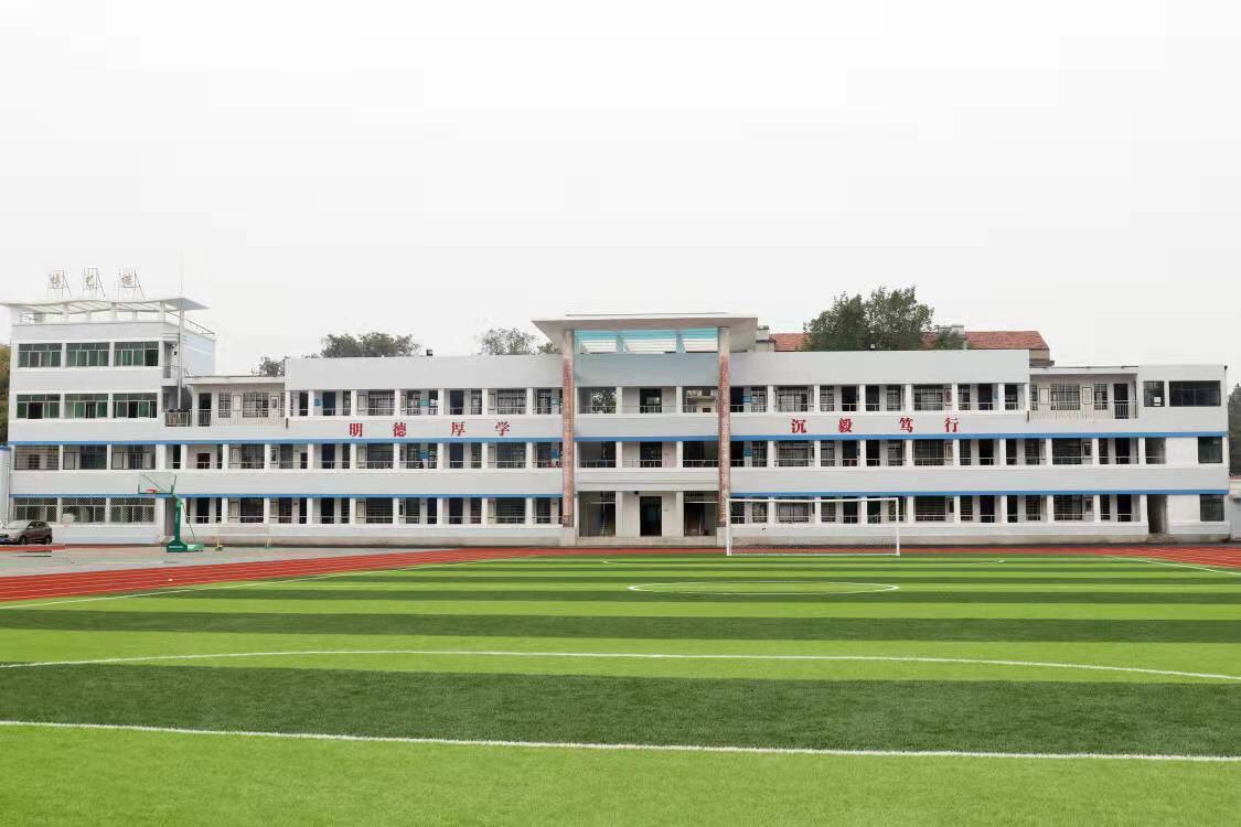 沙洋县实验初中