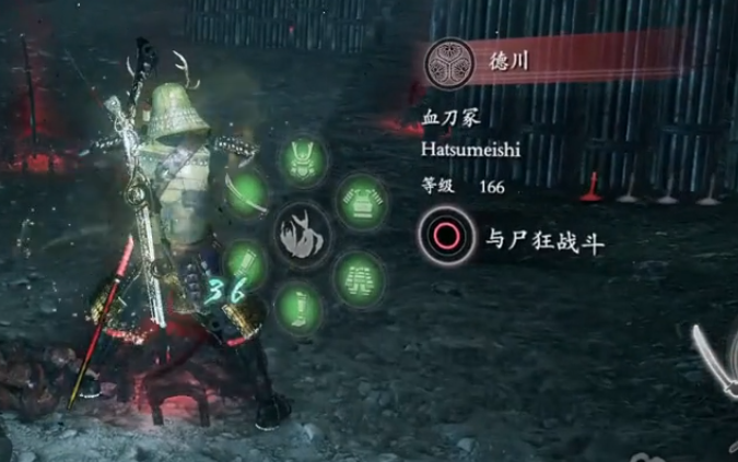 仁王盾 全网资源