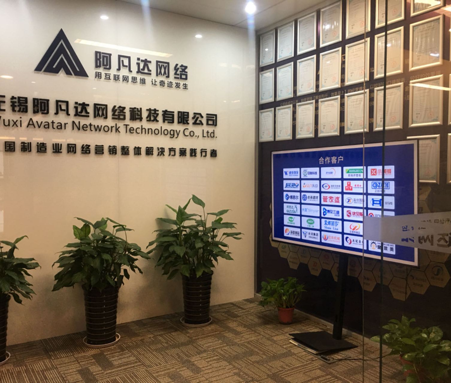 创办互联网公司的条件(成立互联网公司需要哪些前期准备)