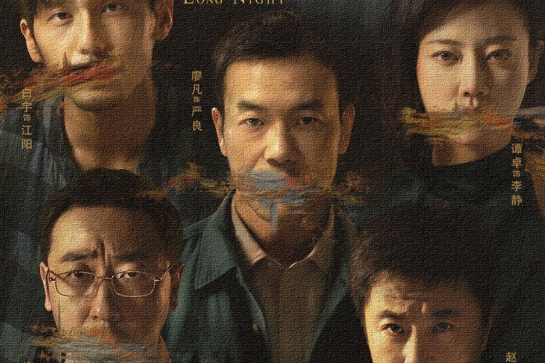 沉默的真相
