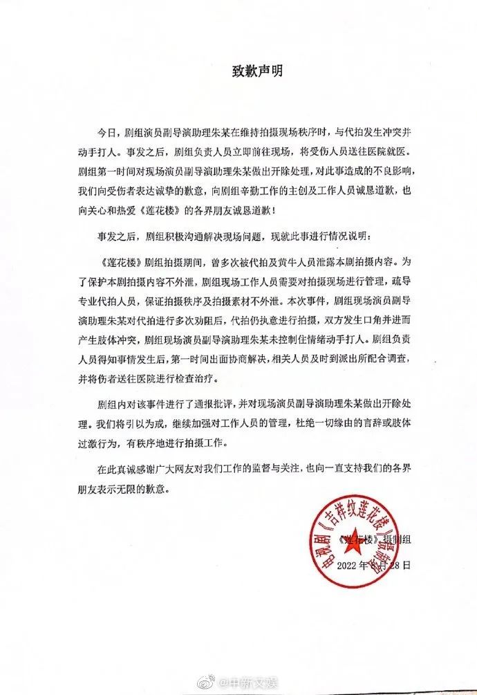 吴磊赵露思最甜的一幕居然是 百科ta说