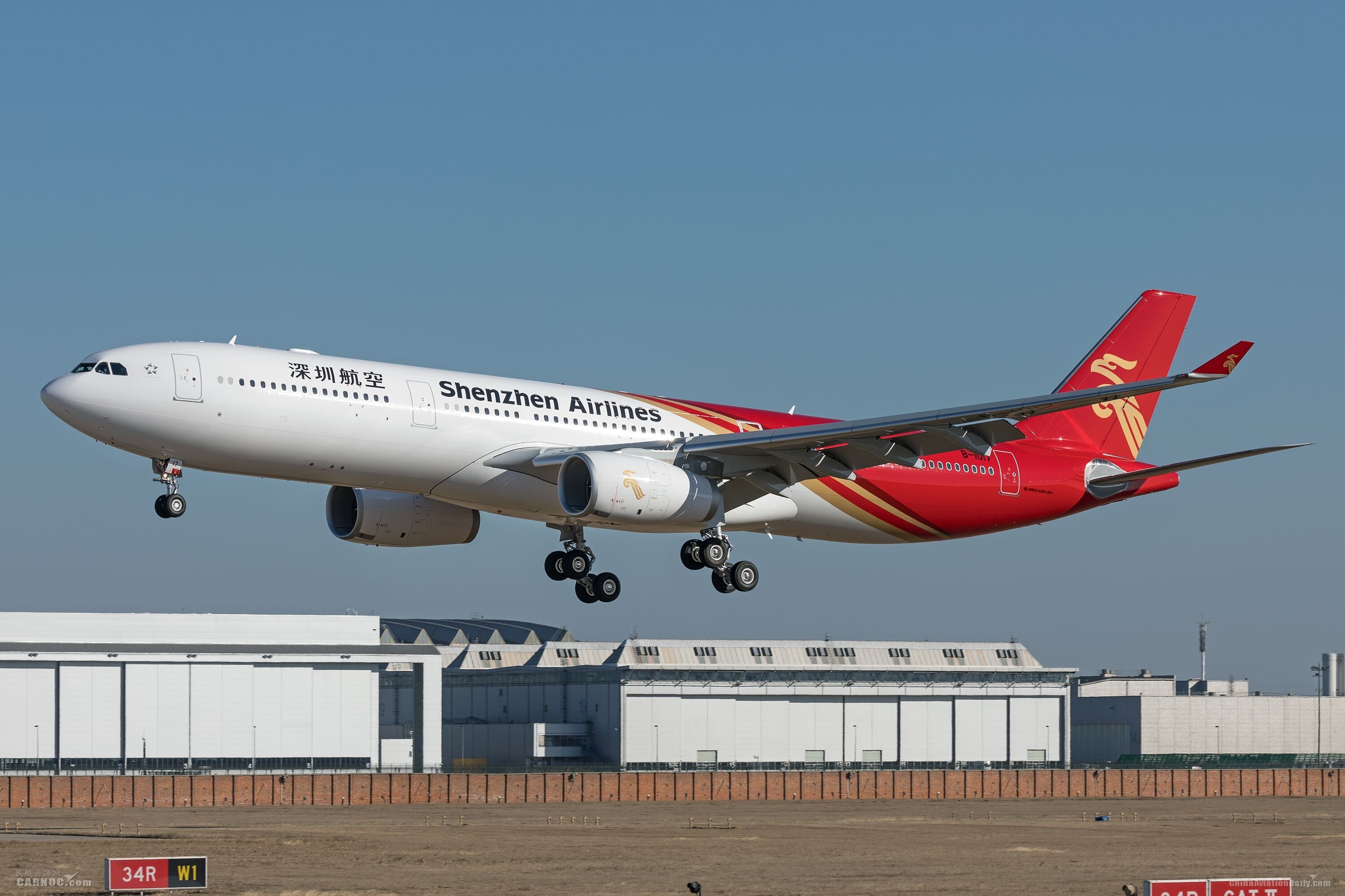 深圳航空有限责任公司