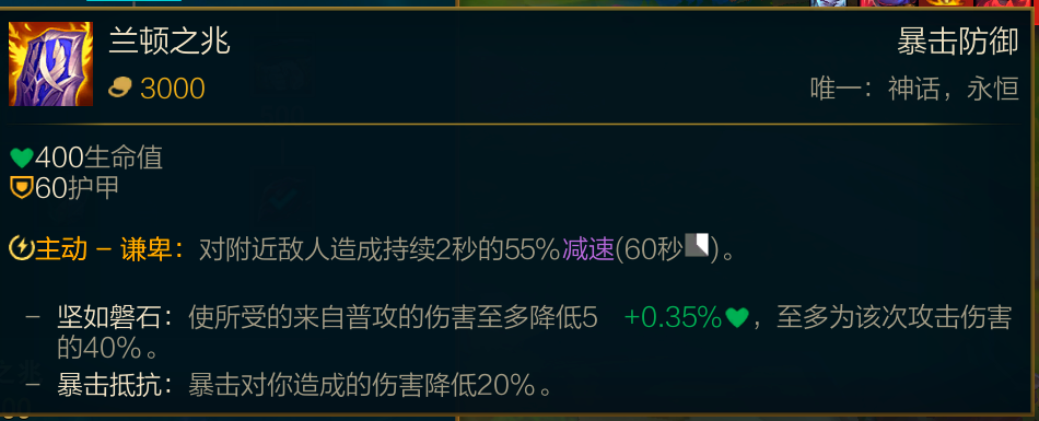 兰顿之兆