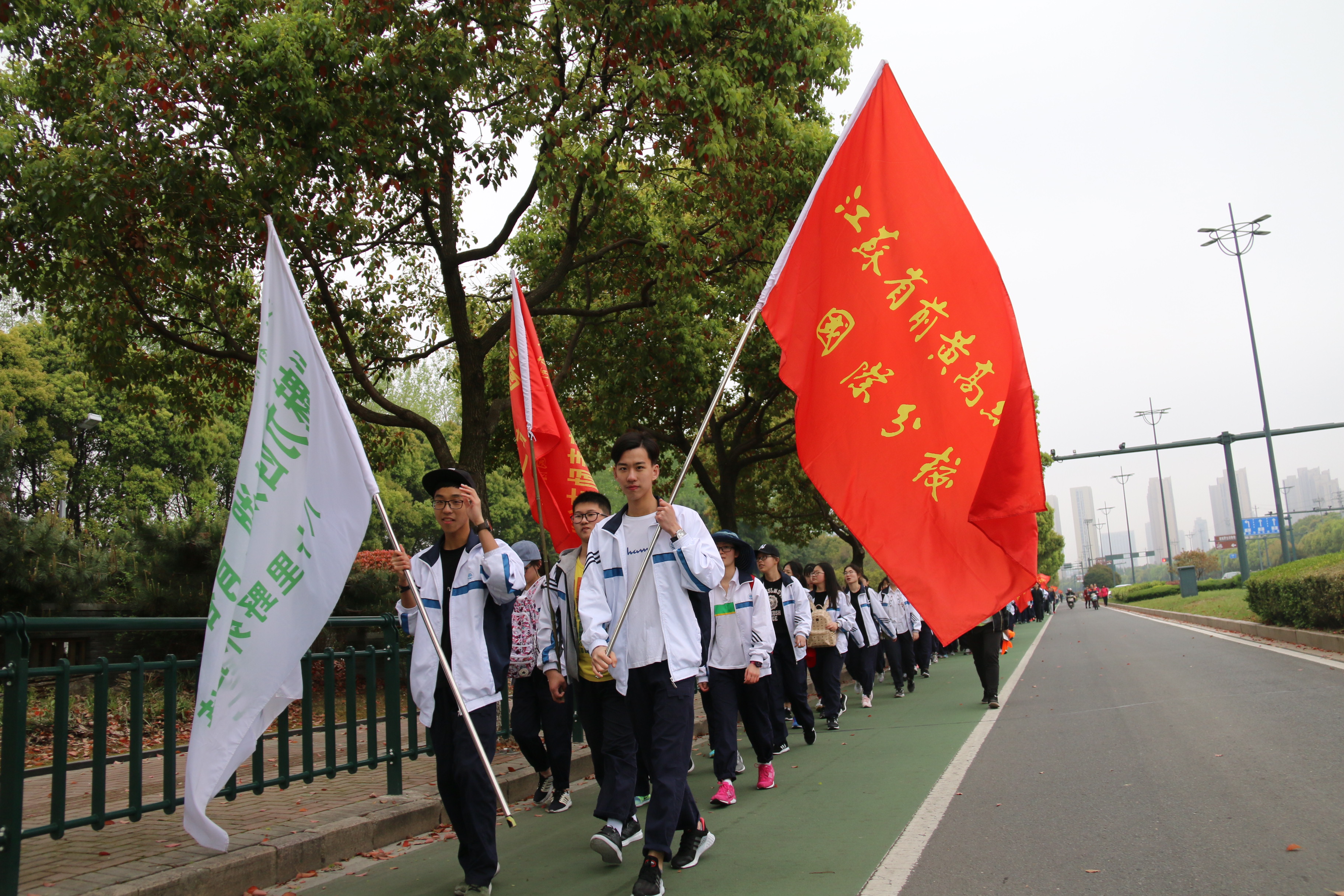 江苏省前黄高级中学国际分校
